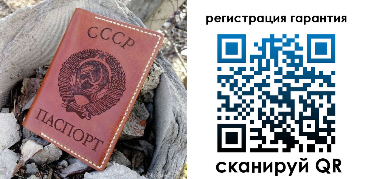 прописка для школы в Егорьевске