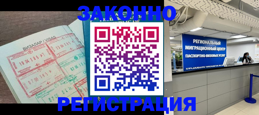 форма 3 в Егорьевске